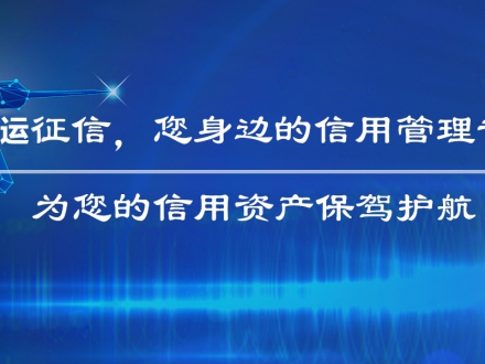 深圳征信报告打印网点大全